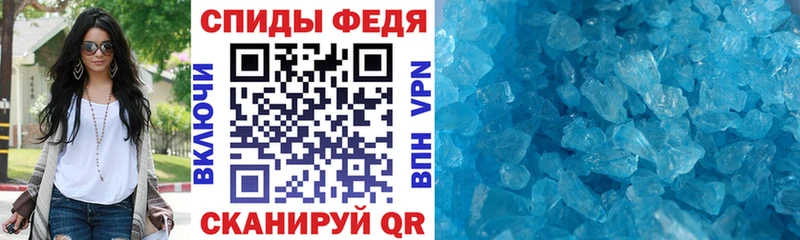 купить закладку  Балахна  Амфетамин 97% 