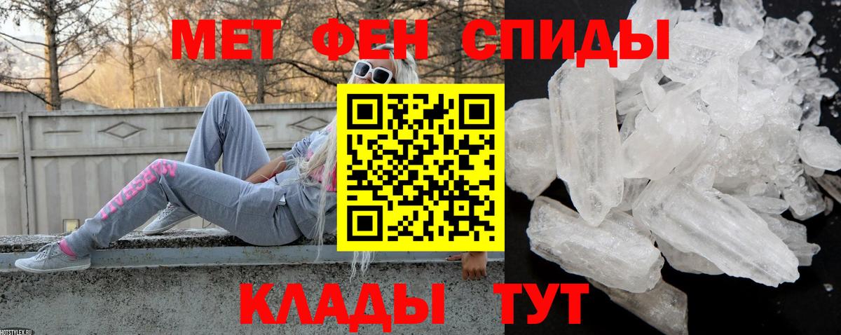 АМФ  Вход с VPN  Amphetamine  Амфетамин Розовый  Балахна 