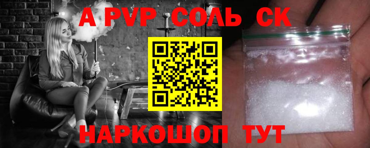Мефедрон кристаллы  Марихуана  MDMA  COCAIN  ГАШ  Вход с VPN  Балахна  Alpha PVP СОЛЬ   ГАШ 