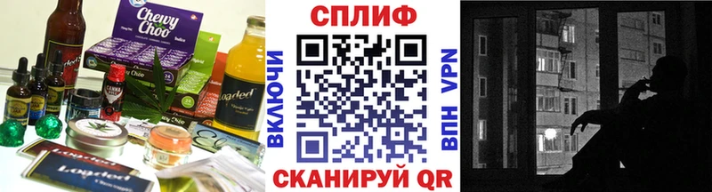 как найти   Балахна  даркнет как зайти  Canna-Cookies конопля 