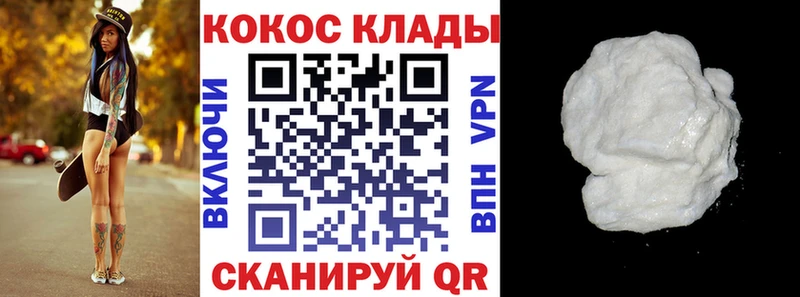 Cocaine Перу  наркошоп  Балахна 