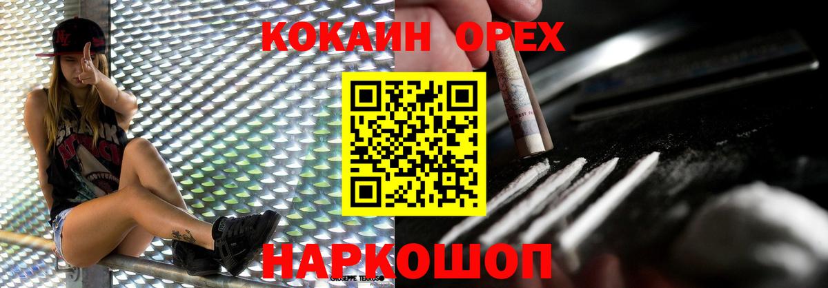 COCAIN FishScale Балахна