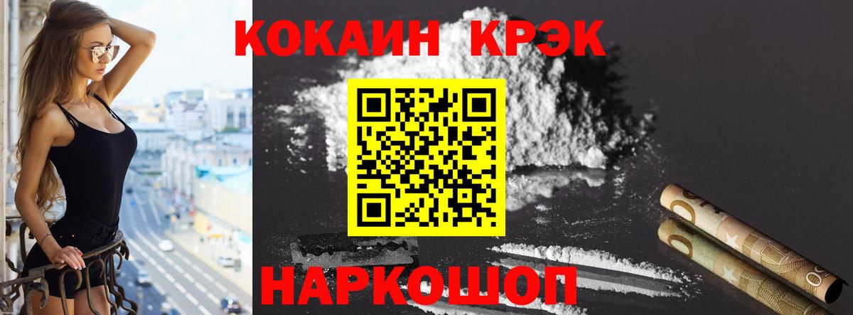 Cocaine Columbia  Cocaine FishScale  Кокаин  Балахна 