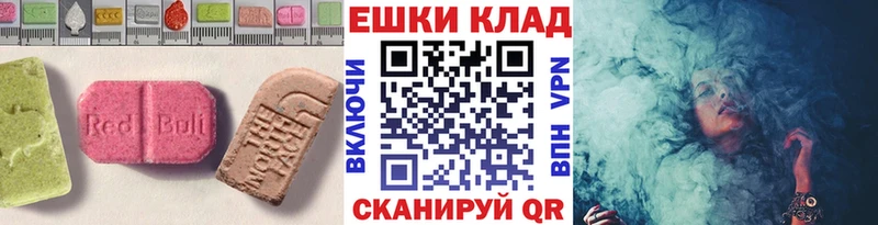 Ecstasy 300 mg  где продают наркотики  Балахна 