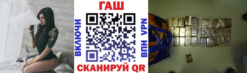 купить закладку  Балахна  ГАШ Premium 