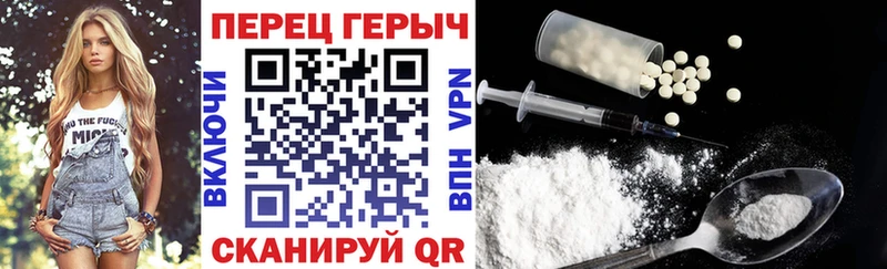 Героин белый  хочу   Балахна 
