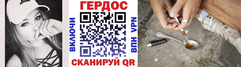 Героин афганец Балахна