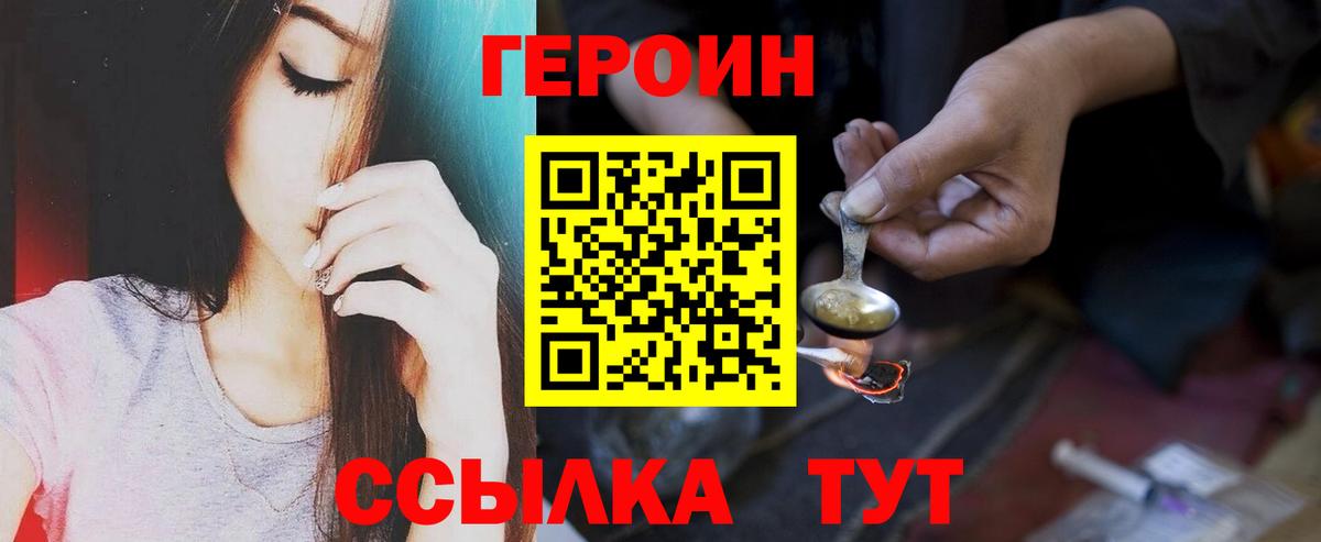 НБОМе Балахна