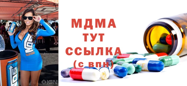 спайс Михайловск