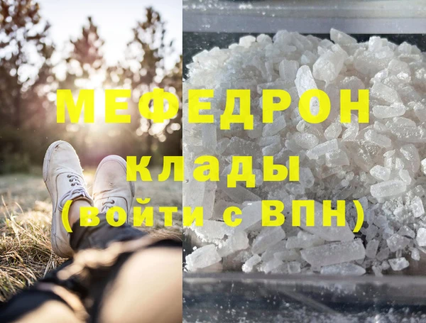 соль курить ск Михайловка