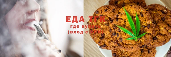 стафф Каменногорск