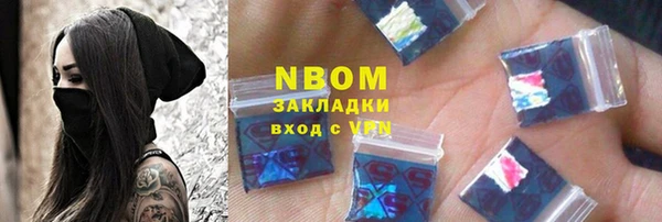 наркотики Медвежьегорск