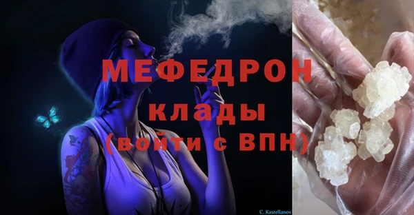 мдпв Медногорск