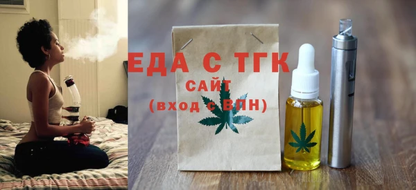 mdma Богородск