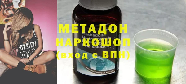 наркотики Медвежьегорск