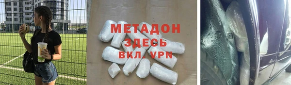 спайс Михайловск