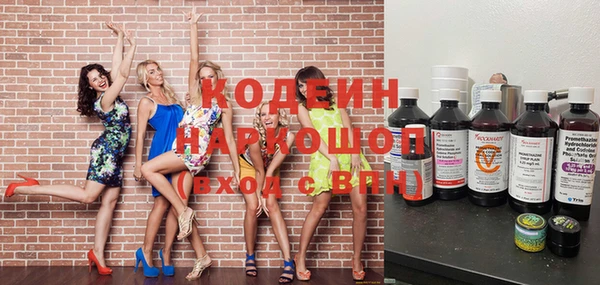 соль курить ск Михайловка