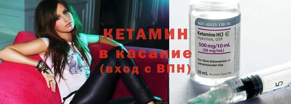 соль курить ск Михайловка