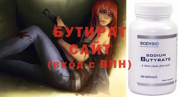 спайс Михайловск