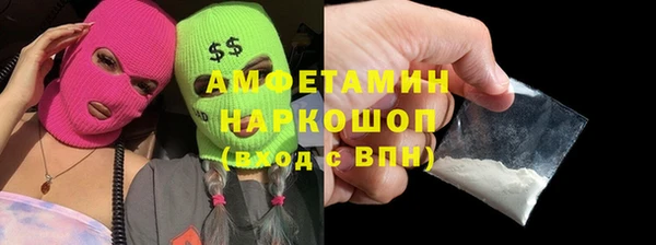соль курить ск Михайловка