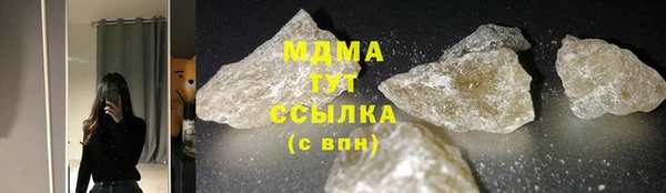 mdma Богородск