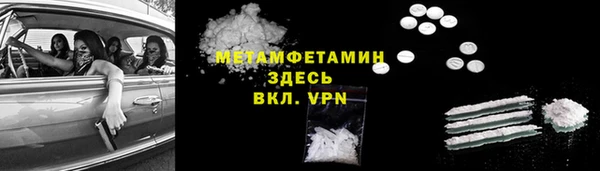 mdma Богородск