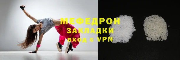 соль курить ск Михайловка