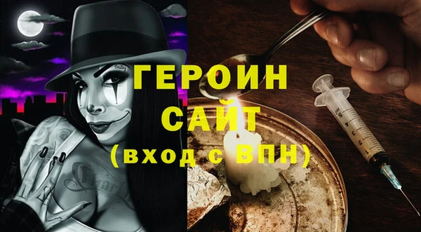 наркотики Мегион