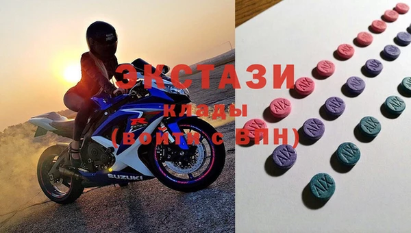 mdma Богородск