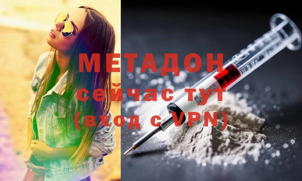 соль курить ск Михайловка