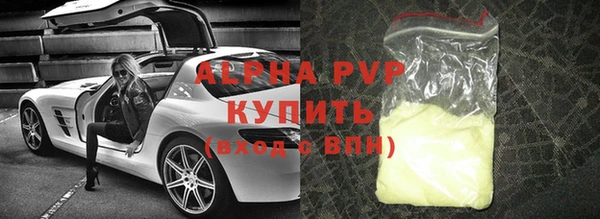 гидра Каменск-Шахтинский
