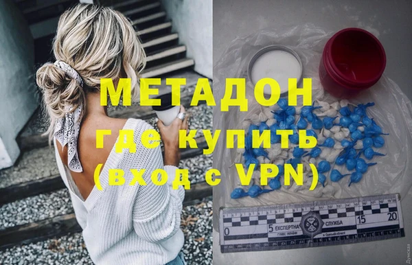 соль курить ск Михайловка