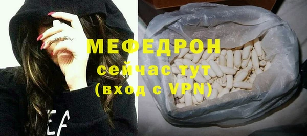 таблы Михайлов