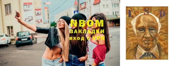 наркотики Медвежьегорск
