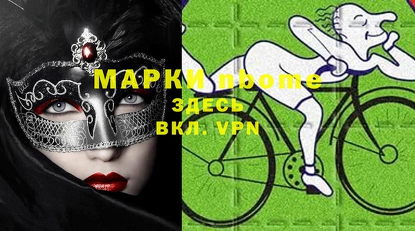 соль курить ск Михайловка