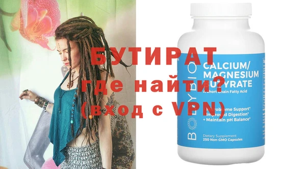 наркотики Мегион