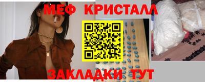 гидра Апшеронск