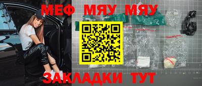 метамфетамин Аргун