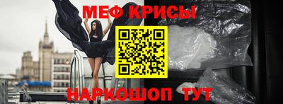 скорость mdpv Аргун