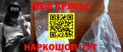 молекула духа Апрелевка