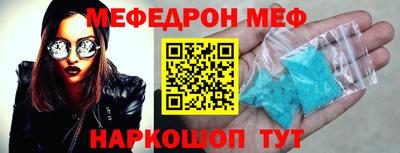 кокаин Абакан