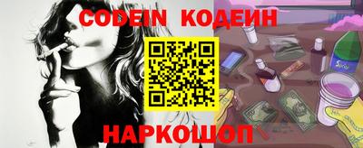 метамфетамин Аргун