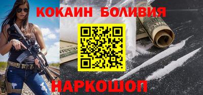 гидра Апшеронск