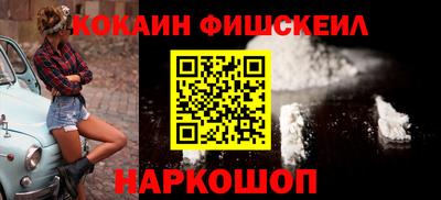 метадон Бийск