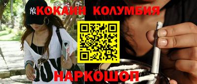 метамфетамин Аргун