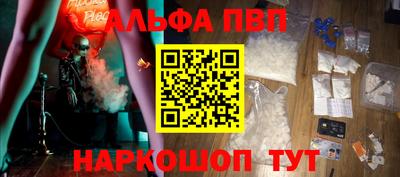 молекула духа Апрелевка