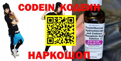 скорость mdpv Аргун