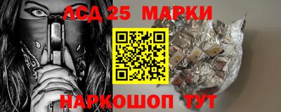 метамфетамин Аргун