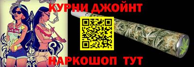 гидра Апшеронск