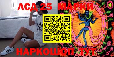 метамфетамин Аргун